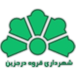 شهرداری قروه در جزین